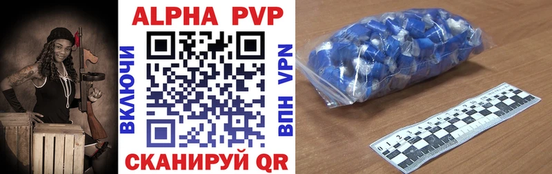 Магазин наркотиков Кущёвская ГЕРОИН  АМФ  Конопля  Мефедрон  Экстази  COCAIN  A-PVP 