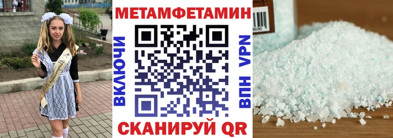 АМФЕТАМИН 97% Кущёвская
