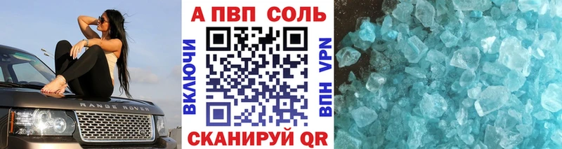 A PVP VHQ  Кущёвская 