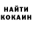 КЕТАМИН VHQ farida masyzova