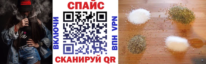 Бутират буратино гидра сайт Кущёвская купить закладку