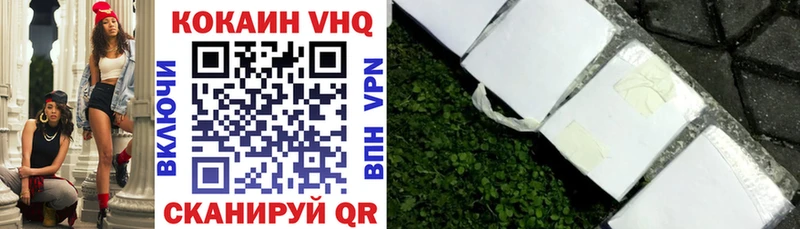 КОКАИН Эквадор  Кущёвская 
