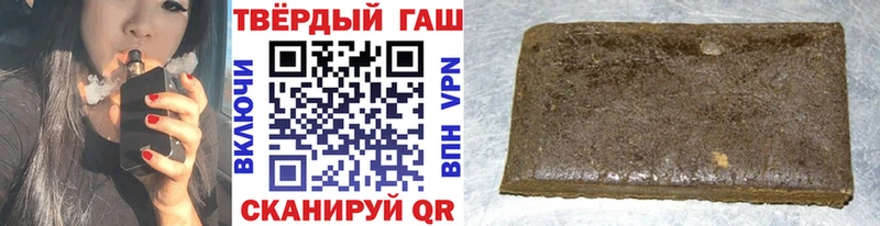 Гашиш hashish  купить закладку  МЕГА ссылки  Кущёвская 