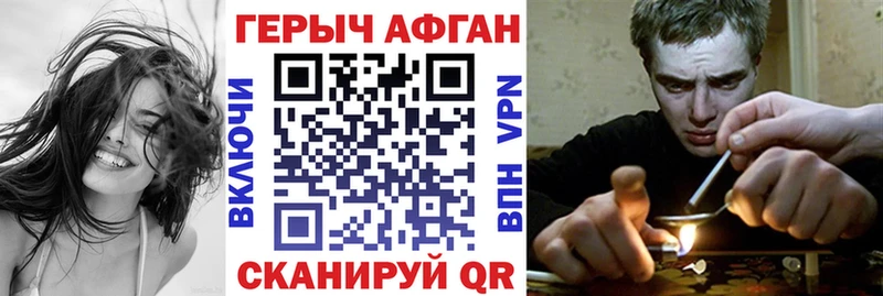 ГЕРОИН гречка  наркота  Кущёвская 