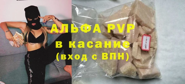 герыч Балабаново