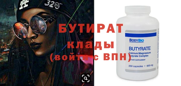 меф VHQ Арсеньев
