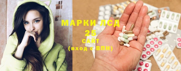 герыч Балабаново