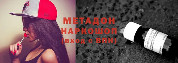 герыч Балабаново