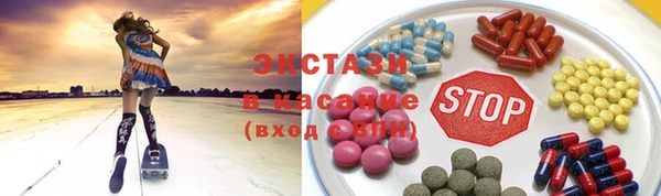 шишки Баксан