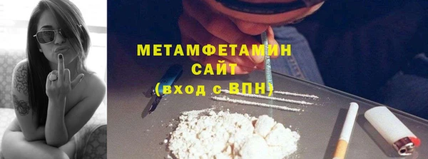 шишки Баксан