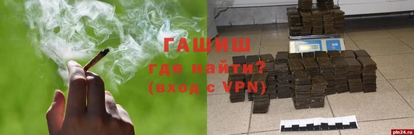 шишки Баксан