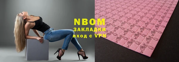 герыч Балабаново