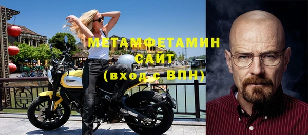 герыч Балабаново