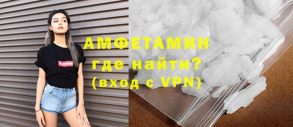 амфетамин Армянск