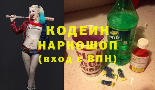 герыч Балабаново