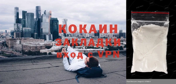 меф VHQ Балахна