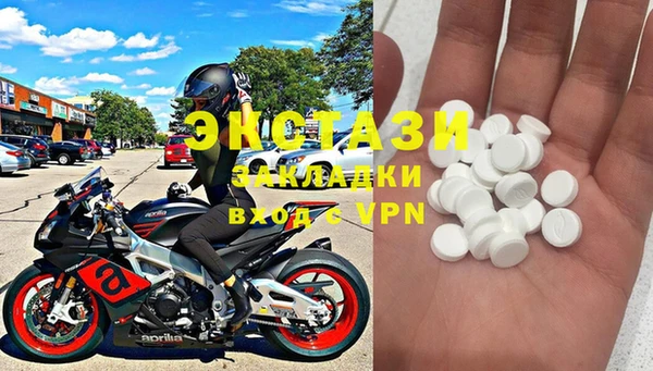 шишки Баксан