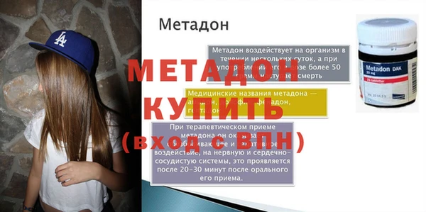 шишки Баксан