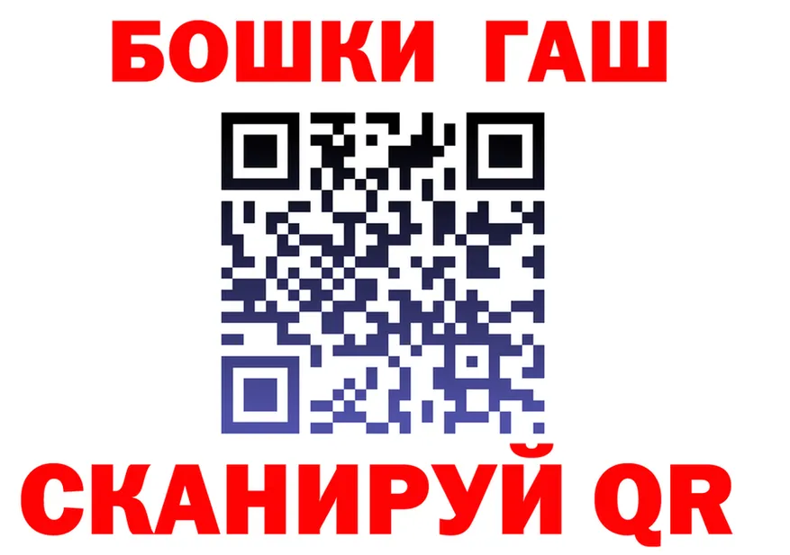 Героин VHQ как войти маркетплейс hydra Кущёвская