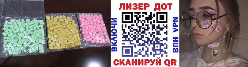 Лсд 25 экстази ecstasy  Кущёвская 