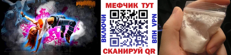 Меф 4 MMC omg зеркало Кущёвская