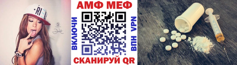 Первитин Декстрометамфетамин 99.9%  Кущёвская 