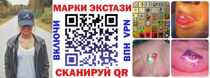 Марки N-bome 1500мкг  Кущёвская 
