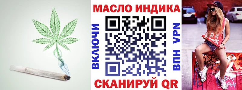 ТГК вейп  ссылка на мегу как войти  Кущёвская 